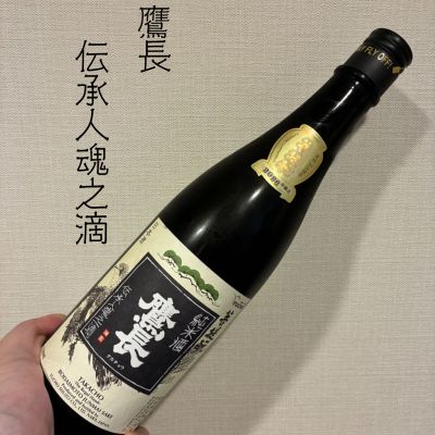 鷹長のレビュー by_DENVIVO