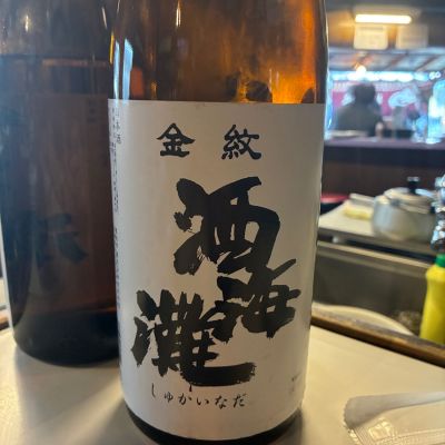 富翁のレビュー by_DENVIVO