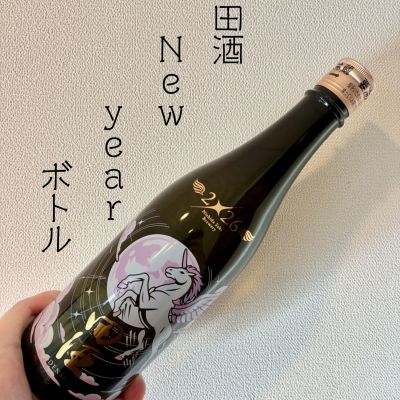 田酒のレビュー by_DENVIVO