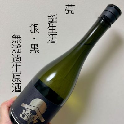 長野県の酒