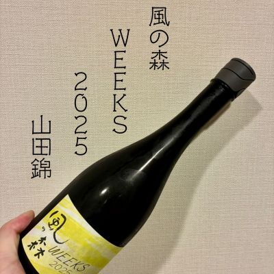 風の森のレビュー by_DENVIVO