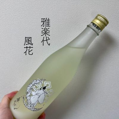 新潟県の酒