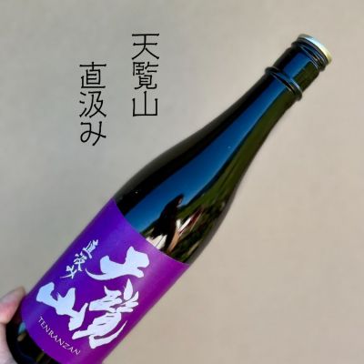 埼玉県の酒