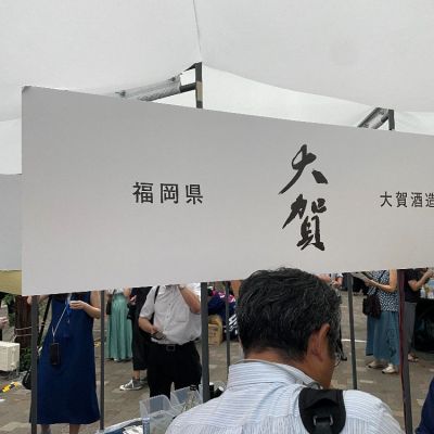 福岡県の酒