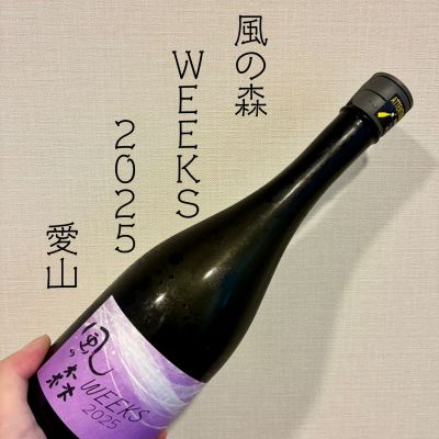 風の森のレビュー by_DENVIVO