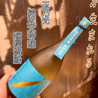 京都府の酒