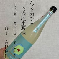 高千代