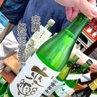 兵庫県の酒