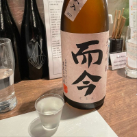 而今