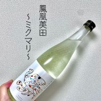 鳳凰美田