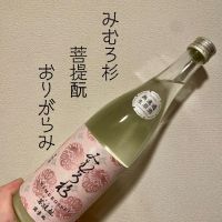 
            みむろ杉_
            DENVIVOさん
