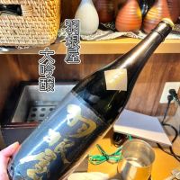 富山県の酒