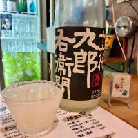 十六代九郎右衛門のレビュー by_DENVIVO