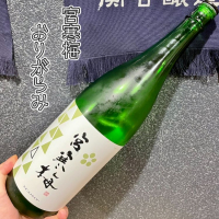 宮寒梅