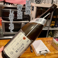 荷札酒