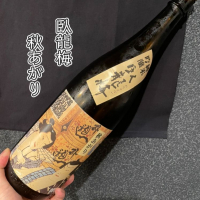 静岡県の酒