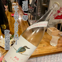 刈穂