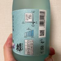 蓬莱泉のレビュー by_DENVIVO