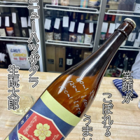 滋賀県の酒