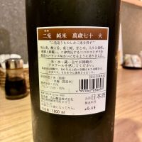 二兎のレビュー by_DENVIVO