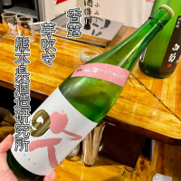 熊本県の酒