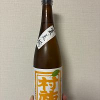 村祐のレビュー by_DENVIVO