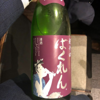 
            ばくれん_
            DENVIVOさん