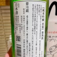 霧筑波のレビュー by_DENVIVO
