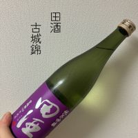 田酒