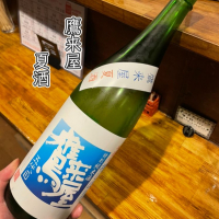 大分県の酒