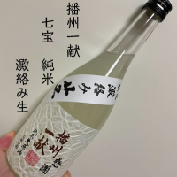 
            播州一献_
            DENVIVOさん