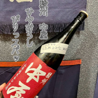 静岡県の酒