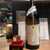 荷札酒のレビュー by_DENVIVO