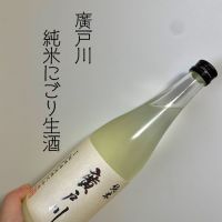 福島県の酒