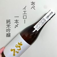 新潟県の酒