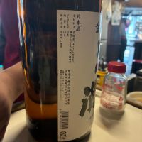 富翁のレビュー by_DENVIVO