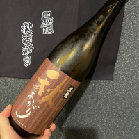 黒龍