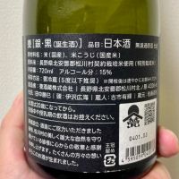 甍のレビュー by_DENVIVO