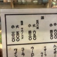鷹の夢のレビュー by_DENVIVO