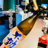 千葉県の酒