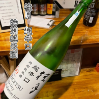 高知県の酒