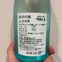 蓬莱泉のレビュー by_DENVIVO