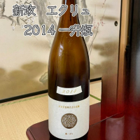 
            新政_
            DENVIVOさん