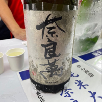 
            奈良萬_
            DENVIVOさん