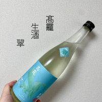 
            高龗_
            DENVIVOさん