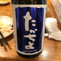 
            高千代_
            DENVIVOさん