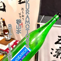 奈良県の酒