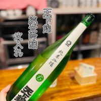 三重県の酒