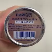 ずＺＯＯっと旭山のレビュー by_DENVIVO