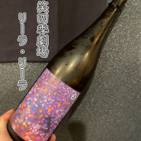 滋賀県の酒